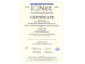 IQNet9001国际认证